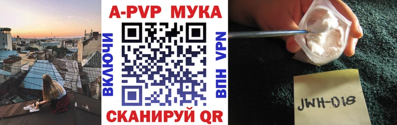APVP VHQ  что такое наркотик  мега ТОР  Ленинск 