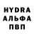 Гашиш ice o lator CYKA BL