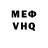 Кетамин VHQ Treasher T
