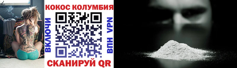 цена   Ленинск  Кокаин Колумбийский 