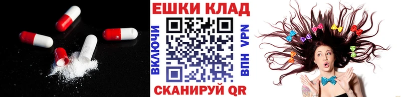 ЭКСТАЗИ 99%  Ленинск 