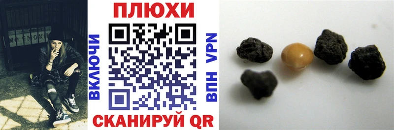 цены   Ленинск  Гашиш гашик 