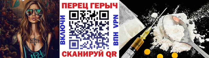 ГЕРОИН VHQ  Ленинск 