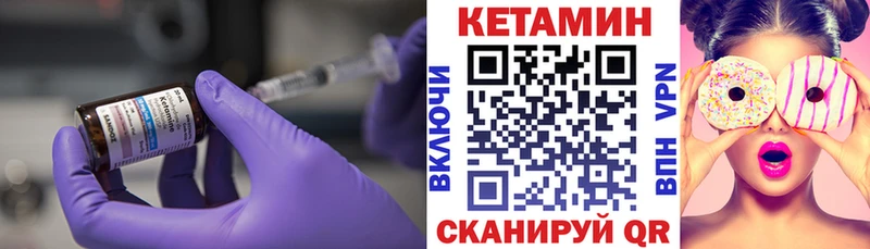 хочу наркоту Ленинск Кетамин VHQ