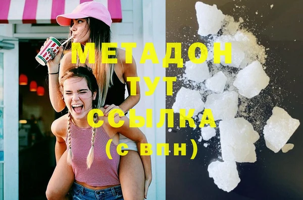 синтетический гашиш Россошь
