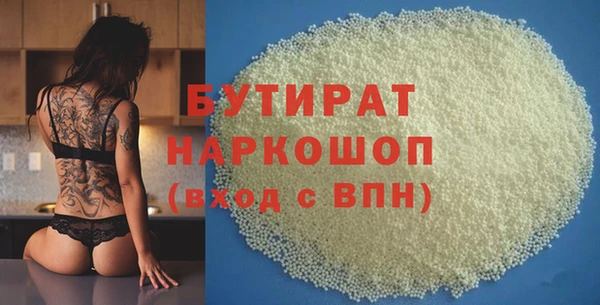 Альфа ПВП Рославль