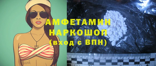 сатива Алексеевка