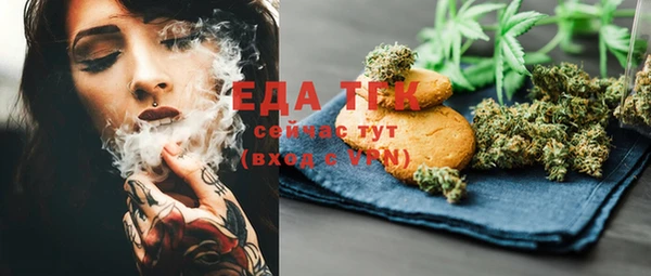 ПСИЛОЦИБИНОВЫЕ ГРИБЫ Алзамай