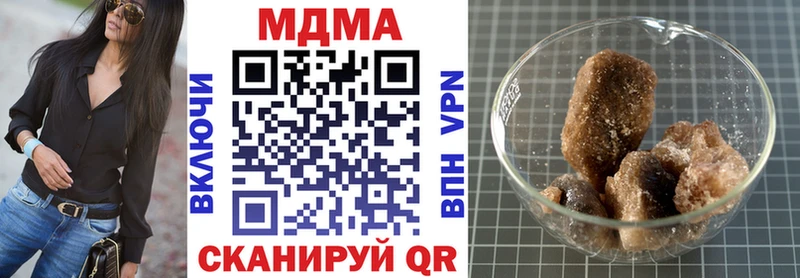 MDMA crystal  Ленинск 