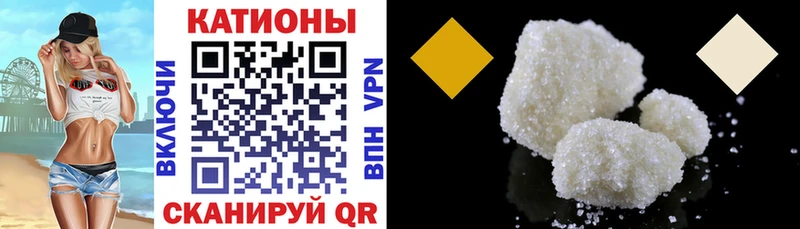 МЕГА ссылка Ленинск Меф кристаллы