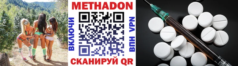 МЕТАДОН мёд закладка Ленинск