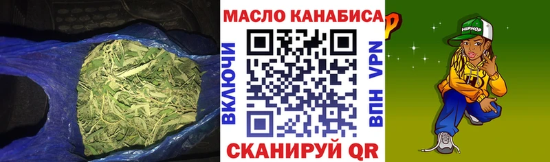 Дистиллят ТГК жижа Ленинск