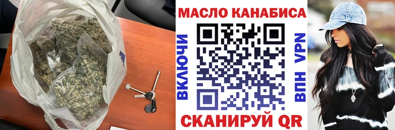 Дистиллят ТГК гашишное масло  shop состав  Ленинск  кракен маркетплейс 