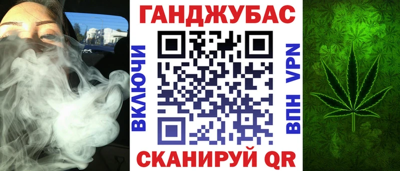 Бошки Шишки сатива хочу Ленинск